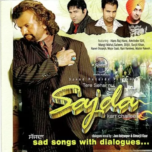 Dukh Master Saleem Mp3 Download Song - Mr-Punjab