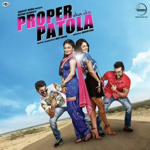 Tu Kuri Patola Jeet Chaudhary Mp3 Download Song - Mr-Punjab
