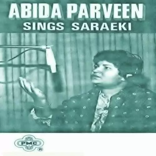 Kiya Jane Dam Koi Abida Parveen Mp3 Download Song - Mr-Punjab