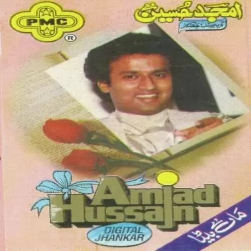 Saari Raat Amjad Hussain Mp3 Download Song - Mr-Punjab
