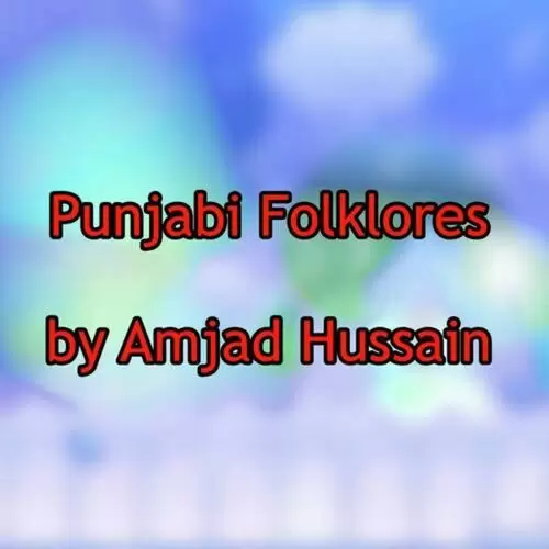 Heer Amjad Hussain Mp3 Download Song - Mr-Punjab