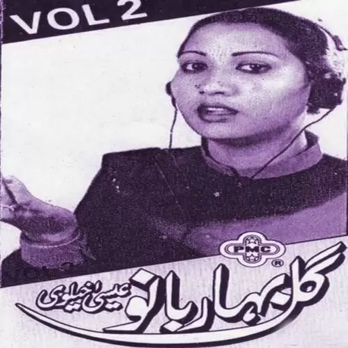 Joti Teri Cheech Macheech Gul Bahar Bano Essa Khailvi Mp3 Download Song - Mr-Punjab