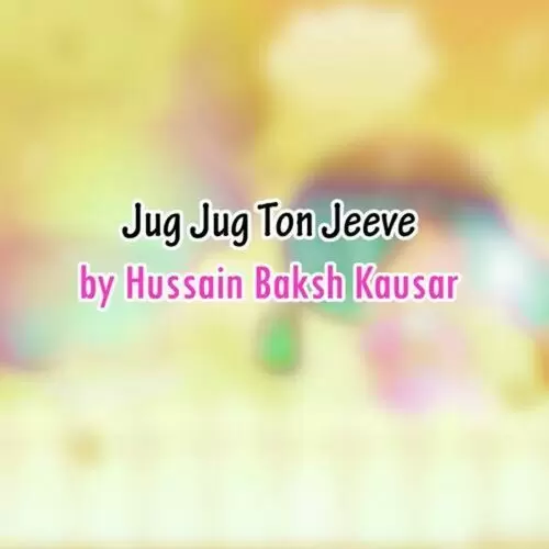 Jugni Hussain Baksh Kausar Mp3 Download Song - Mr-Punjab