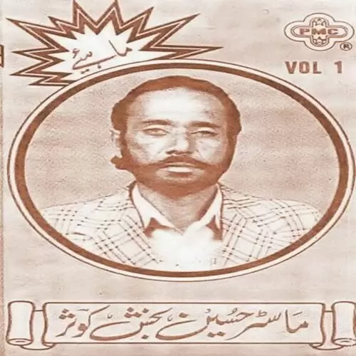 Mahiye 2 Hussain Baksh Kausar Mp3 Download Song - Mr-Punjab