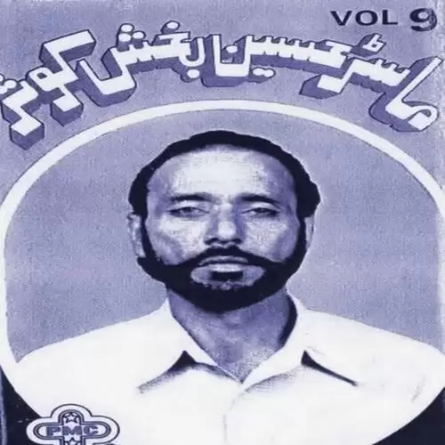 Mahiye 3 Hussain Baksh Kausar Mp3 Download Song - Mr-Punjab