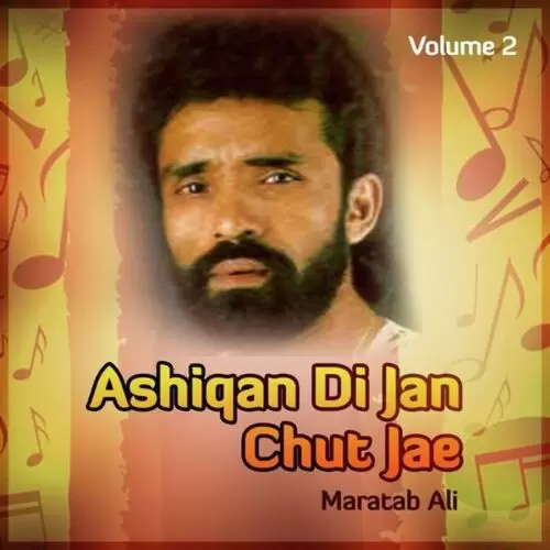 Aakhiyan Do Yee Maratab Ali Mp3 Download Song - Mr-Punjab