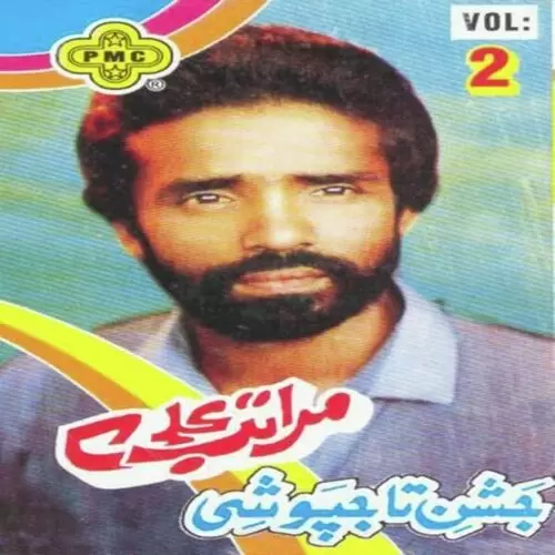 Haye We Yaadan Teriyan Live Maratab Ali Mp3 Download Song - Mr-Punjab