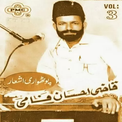 Hijr E Yaar Qazi Muhammad Ehsan Faami Mp3 Download Song - Mr-Punjab