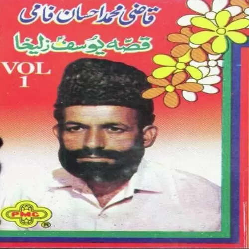 Husn E Yousuf Ishq E Zulekha Qazi Muhammad Ehsan Faami Mp3 Download Song - Mr-Punjab