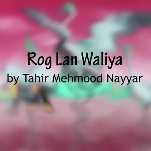 Kala Jiya Til Gore Rukhsaar Tey Tahir Mehmood Nayyar Mp3 Download Song - Mr-Punjab