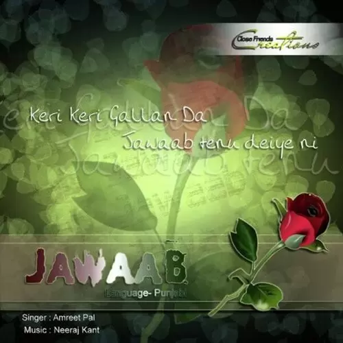 Kismat Haar Gayi Amreet Pal Mp3 Download Song - Mr-Punjab