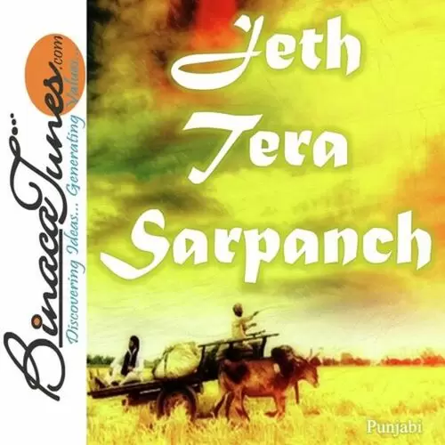 Jeth Tera Sarpanch Songs