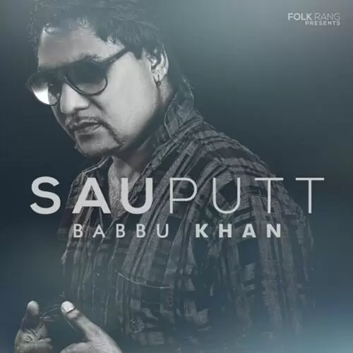 Sau Putt Babbu Khan Mp3 Download Song - Mr-Punjab