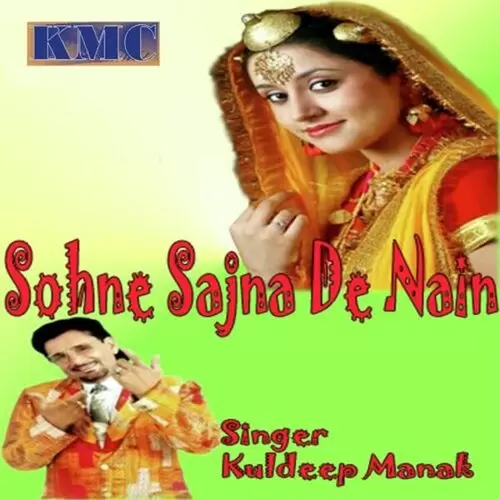 Patya Shaken Munda Pind Ludiyane Kuldeep Manak Mp3 Download Song - Mr-Punjab