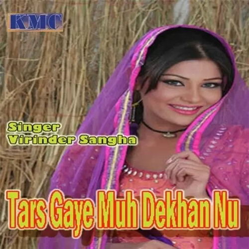 Tars Gaye Muh Dekhan Nu Songs