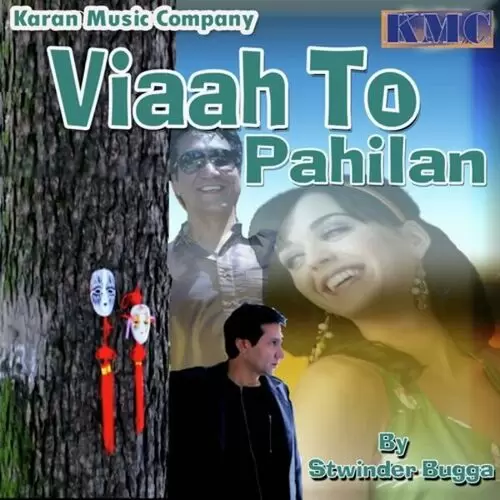 Viaah To Pahilan Songs