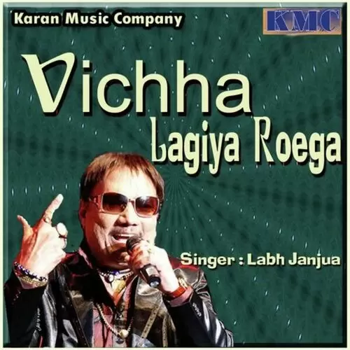 Aaj Soniye Ni Tenu Nachna Labh Janjua Mp3 Download Song - Mr-Punjab