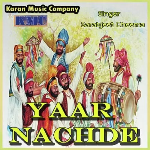 Sunya Punjabi Kende Sarabjit Cheema Mp3 Download Song - Mr-Punjab