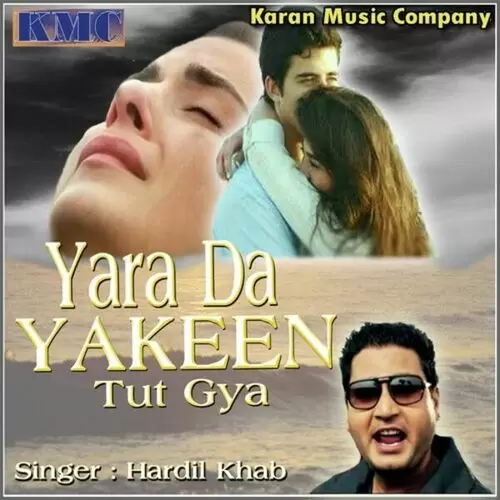 Assi Mang De Si Sada Tere Hardil Khab Mp3 Download Song - Mr-Punjab