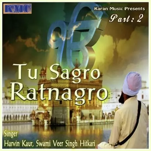 Tudh Bin Avra Na Jane Mere Saheba Harvin Kaur Mp3 Download Song - Mr-Punjab