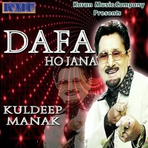 Dafa Ho Jana Songs