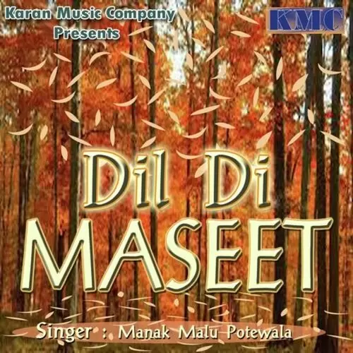 Dil Di Maseet Songs