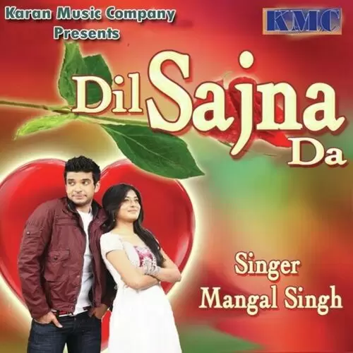 Nach Bilo Nach Ni Tu Aag Vangu Mangal Singh Mp3 Download Song - Mr-Punjab
