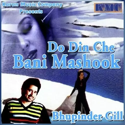 Main Si Tere Dil Da Raja Tu Si Dil De Rani Bhupinder Gill Mp3 Download Song - Mr-Punjab