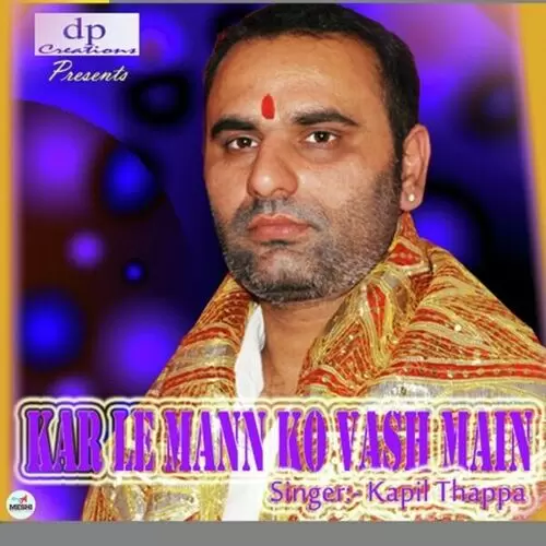 Kar Le Mann Ko Vash Mein Kapil Thapa Mp3 Download Song - Mr-Punjab