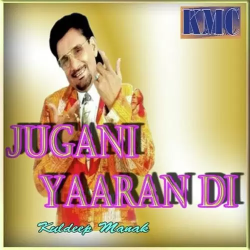 Jugni Beliya Di Ho Jugni Yaaran Di Kuldeep Manak Mp3 Download Song - Mr-Punjab