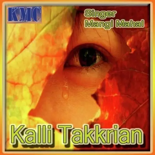 Kalli Takkrian Songs