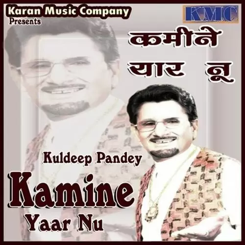 Bada Muh Roopa Da Ghuman Kardi Kuldeep Manak Mp3 Download Song - Mr-Punjab