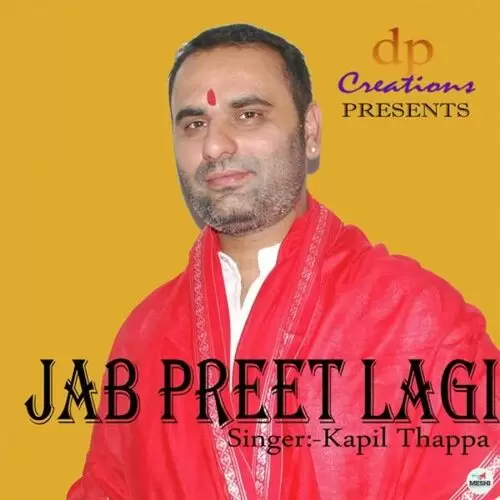 Jab Preet Lagi Kapil Thapa Mp3 Download Song - Mr-Punjab