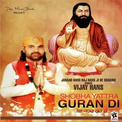 Langar Guru Ravidass Da Vijay Hans Mp3 Download Song - Mr-Punjab