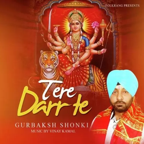 Tere Darr Pe Gurbaksh Shonki Mp3 Download Song - Mr-Punjab