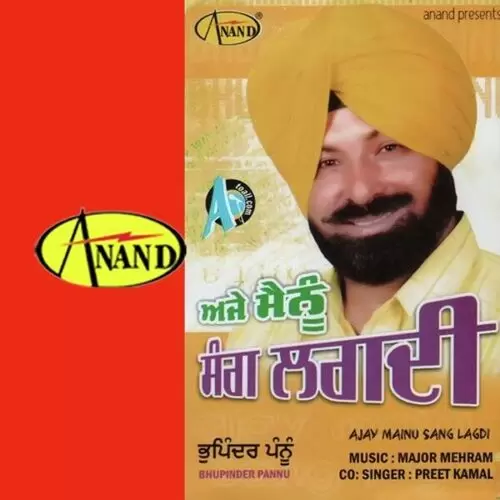 Bahan Ch Laike Munde Nachde Bhupinder Pannu Mp3 Download Song - Mr-Punjab