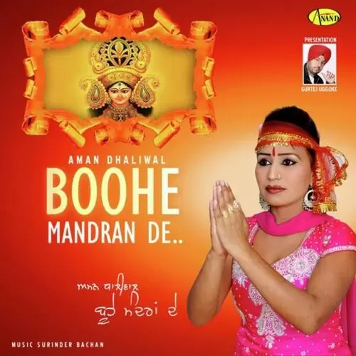 Boohe Mandran De Songs