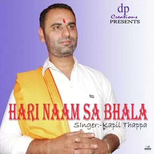 Hari Naam Sa Bhala Kapil Thapa Mp3 Download Song - Mr-Punjab