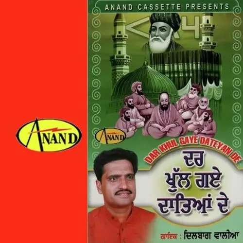 Jodarshan Paunda Daate De Dilbag Walia Mp3 Download Song - Mr-Punjab