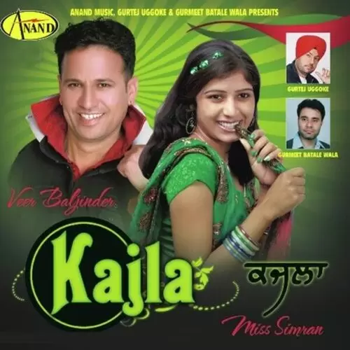 Kajla Songs