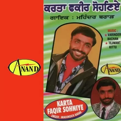 Karta Faqir Sohniye Mahinder Brar Mp3 Download Song - Mr-Punjab