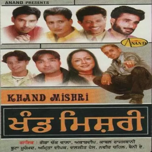 Khand Mishri Songs