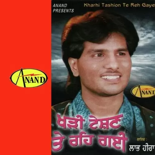 Khari Tasnan Labh Heera Mp3 Download Song - Mr-Punjab