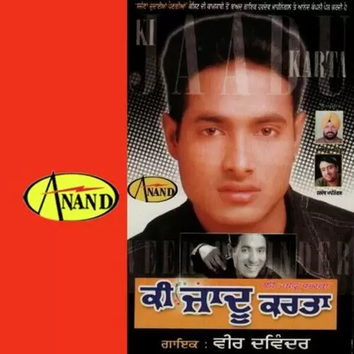 Kali Gaani Mitran Di Veer Davinder Mp3 Download Song - Mr-Punjab