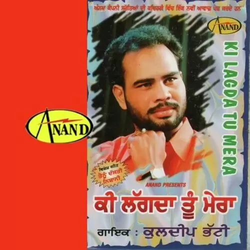 Mele Di Raunak Tu Kuldeep Bhatti Mp3 Download Song - Mr-Punjab