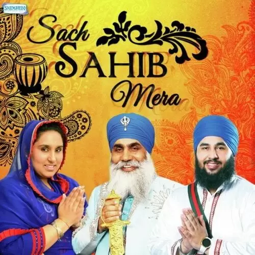 Tuhee Tuhee Bibi Arvindpal Kaur Pipli Sahib Wale Mp3 Download Song - Mr-Punjab
