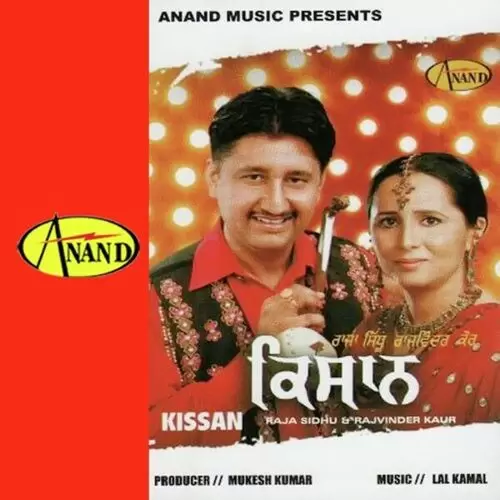 Kabadi Raja Sidhu Mp3 Download Song - Mr-Punjab