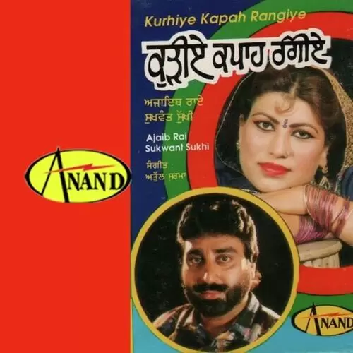 Kurhiye Kapah Rangiye Ajaib Rai Mp3 Download Song - Mr-Punjab