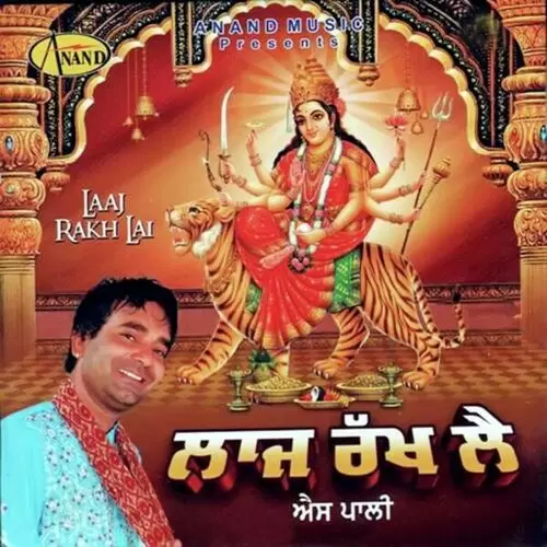 Dhiyan S. Pali Mp3 Download Song - Mr-Punjab