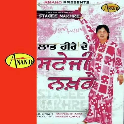 Nadiyan Di Dhani Labh Heera Mp3 Download Song - Mr-Punjab